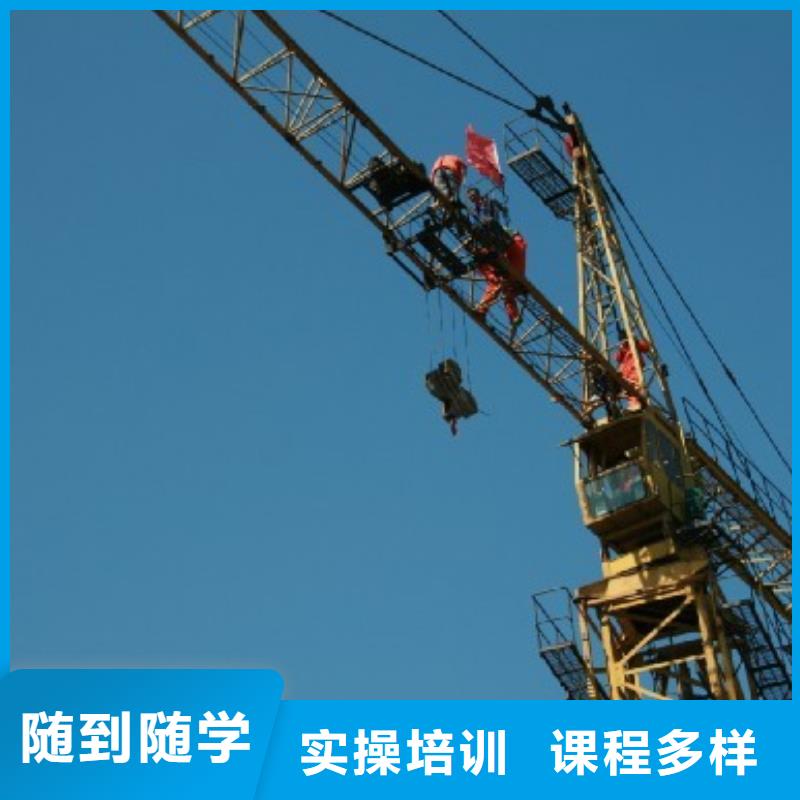 塔吊装载机装载机理论+实操
