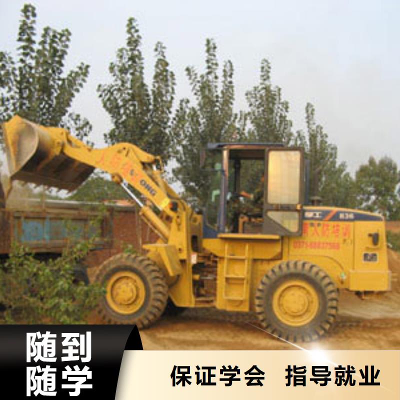 塔吊操作技校招生简章
