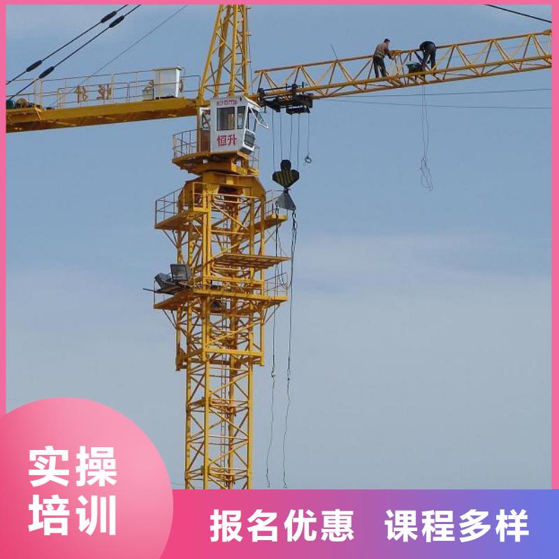 【塔吊装载机】特色小吃就业前景好