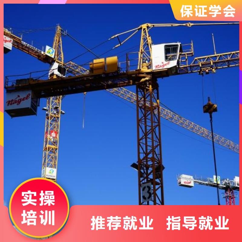塔吊装载机汽车吊培训学校招生广告