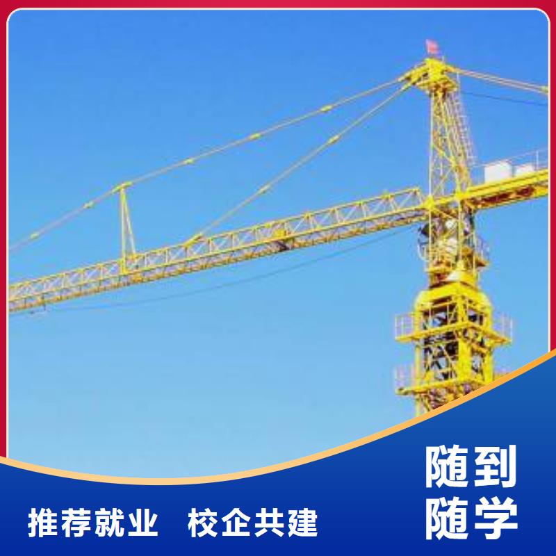 考塔吊操作证培训学校招生简章
