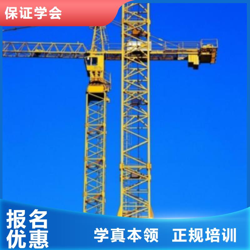 考塔吊操作证培训学校招生简章