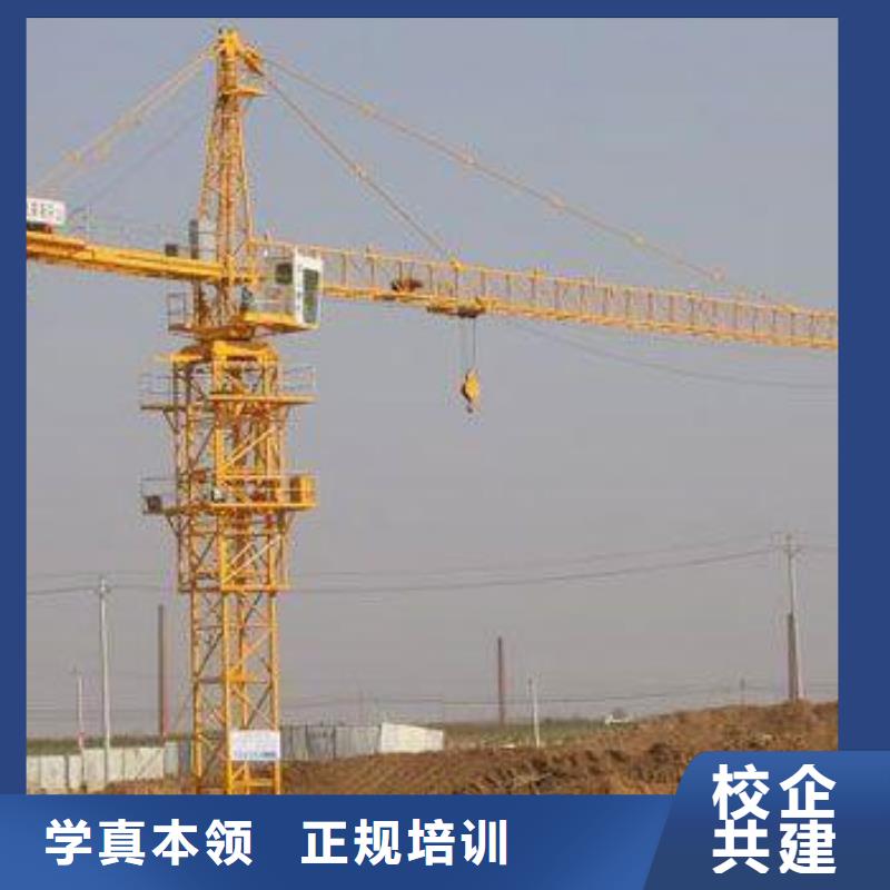 塔吊装载机装载机理论+实操