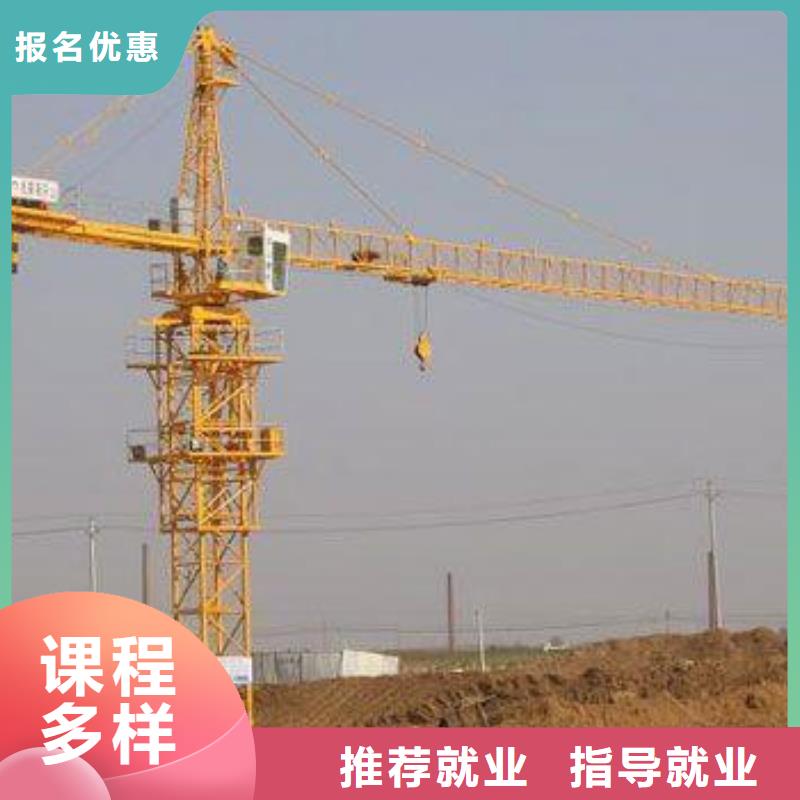学汽车吊塔吊装载机到虎振技校考证就业培训一步到位
