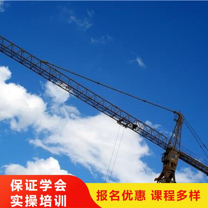 塔吊操作培训技校报名地址