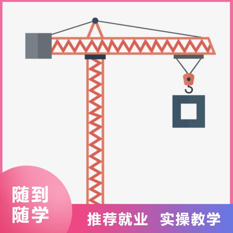 考塔吊操作证培训学校招生简章