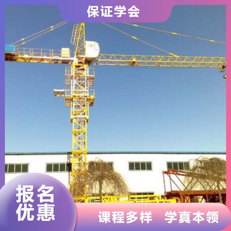 考塔吊操作证培训学校招生简章
