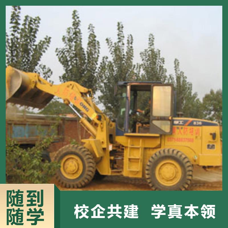 塔吊装载机虎振招生电话学真本领