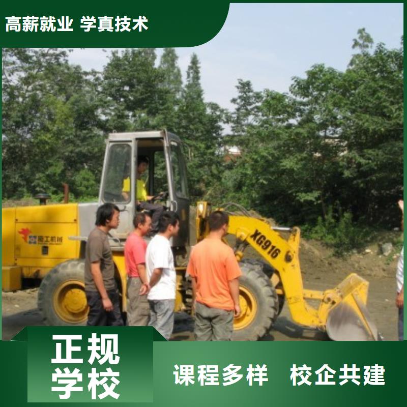 塔吊培训机构招生电话