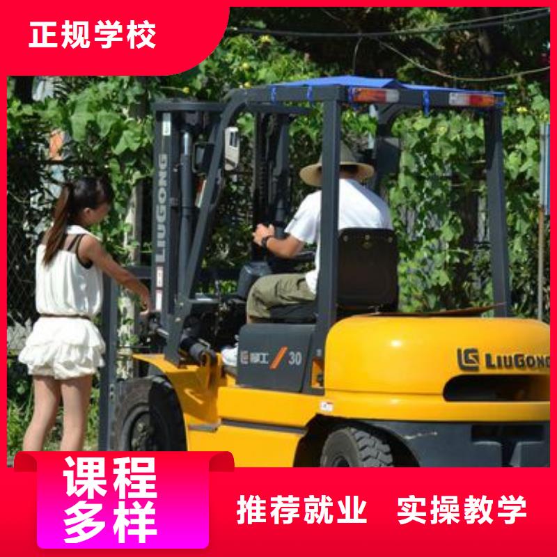 叉车驾驶培训到虎振技校
