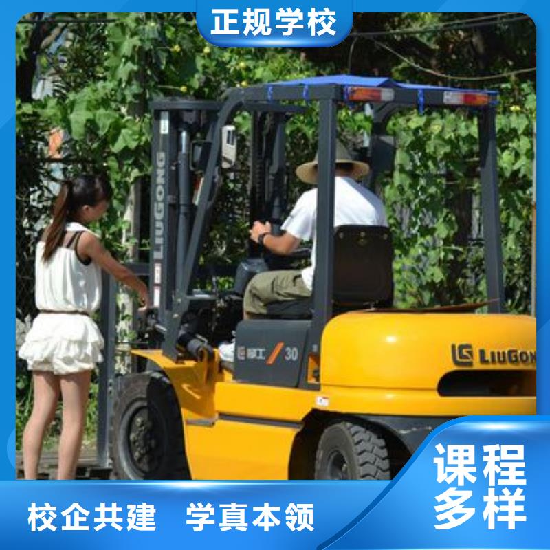 叉车驾驶培训到虎振技校