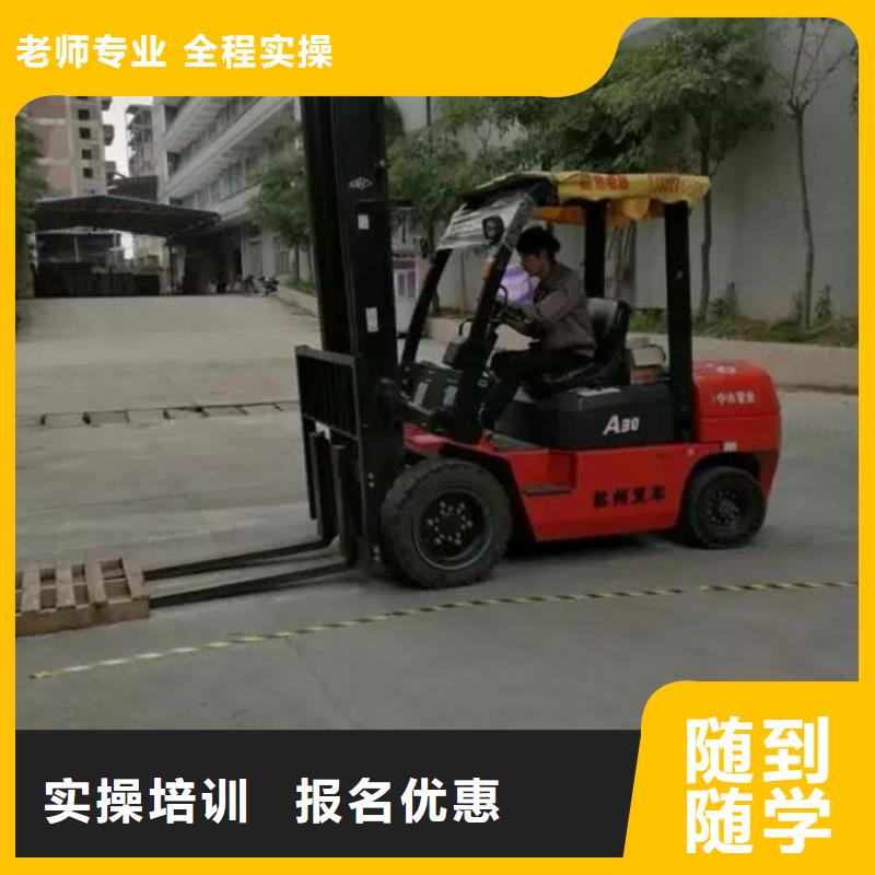 叉车培训要去虎振