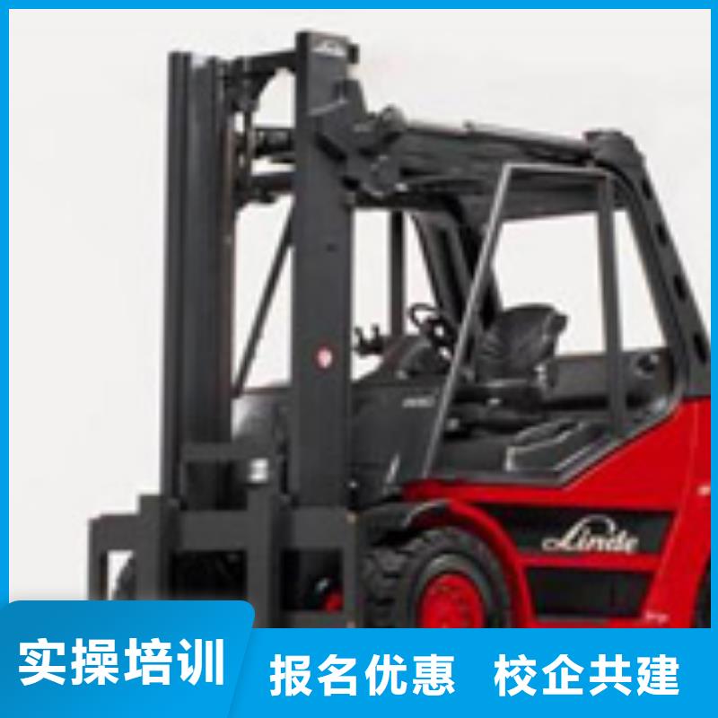 叉车培训必选虎振技校
