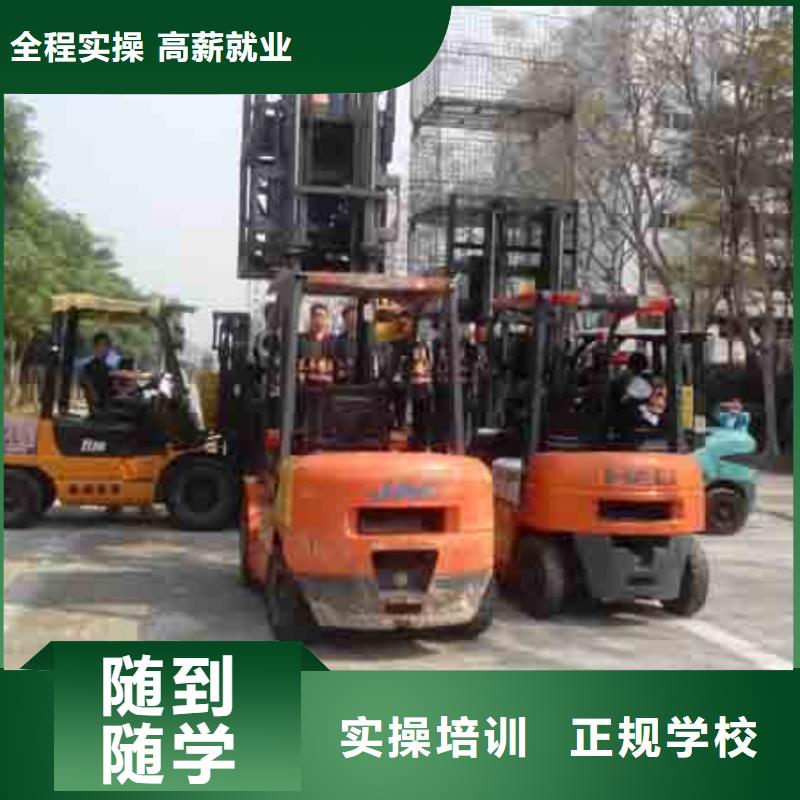 学叉车操作保定虎振学校