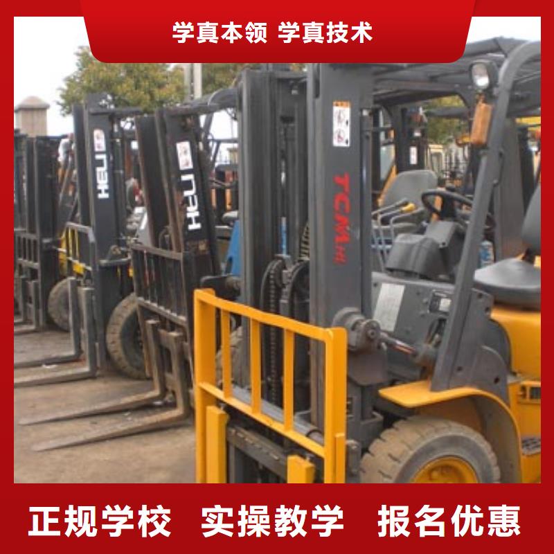 学叉车操作保定虎振学校