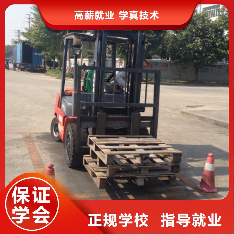 考叉车证到虎振技校