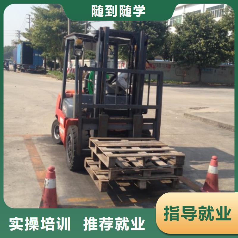 学叉车操作到保定虎振