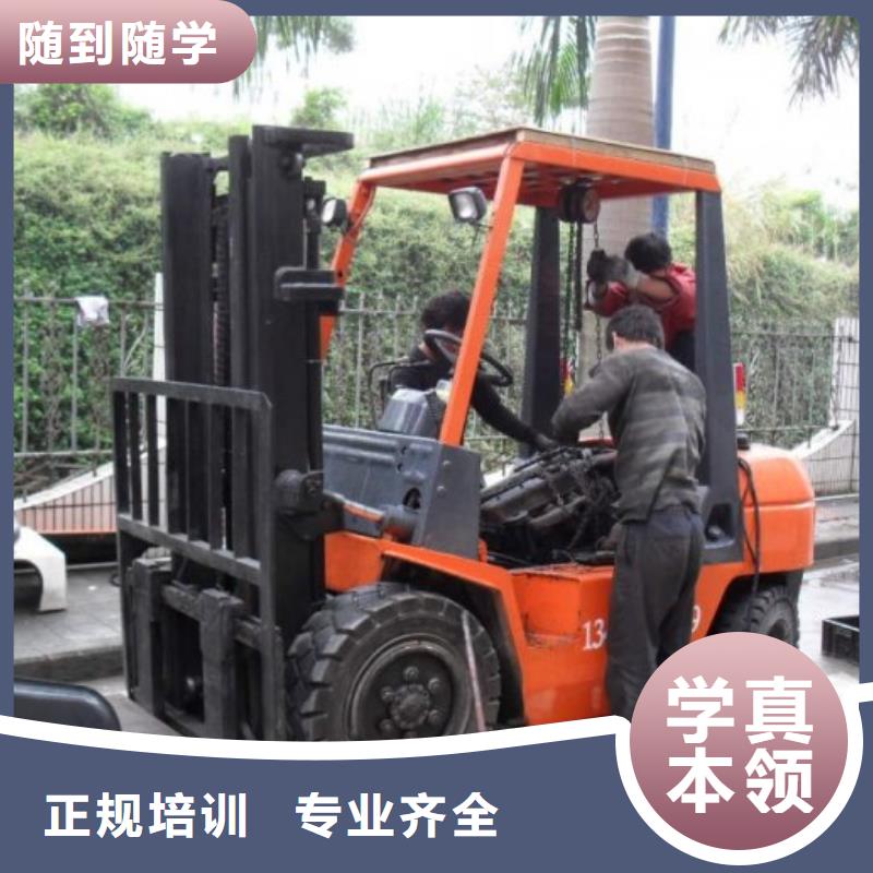 学叉车操作保定虎振学校