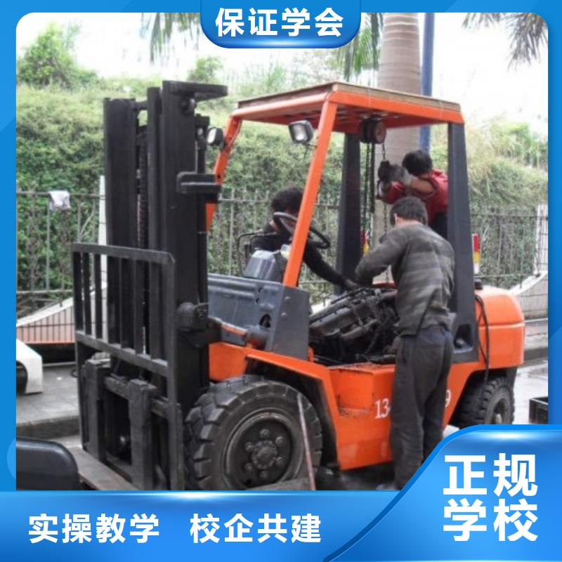 叉车培训课程虎振汽修学校就业不担心