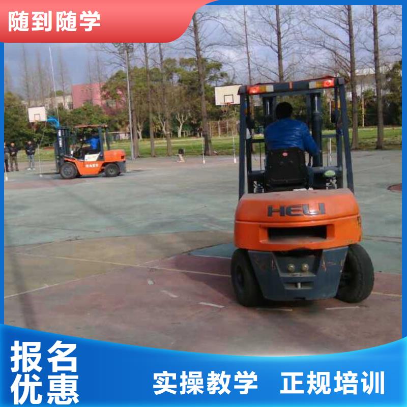 学叉车操作到虎振学校考证就业一站式服务