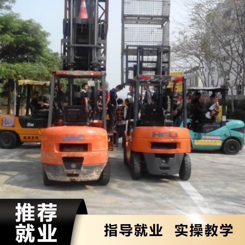 学叉车操作去虎振技校