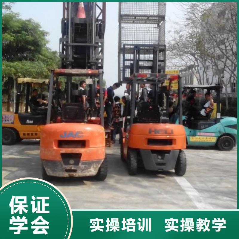 |婺源|鄱阳|吉安|九江|抚州|宜春|萍乡大专院校叉车培训课程,【虎振技工学校招生电话】学真技术