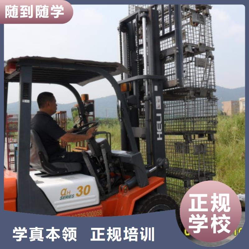 叉车驾驶培训到虎振技校
