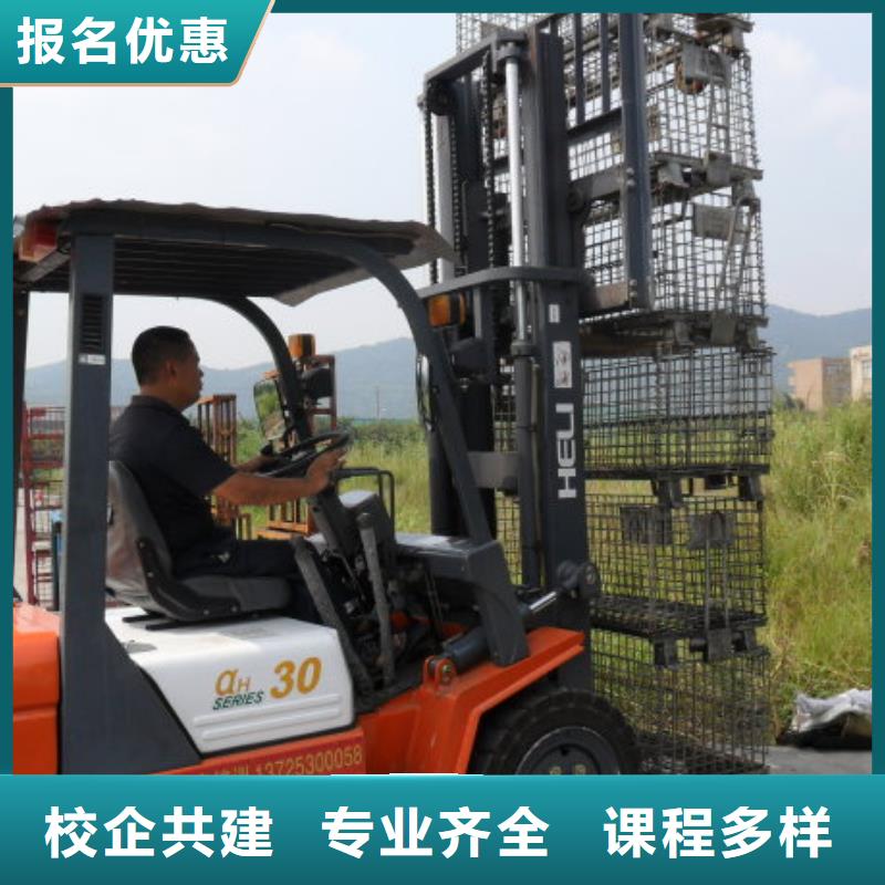 学叉车操作到保定虎振