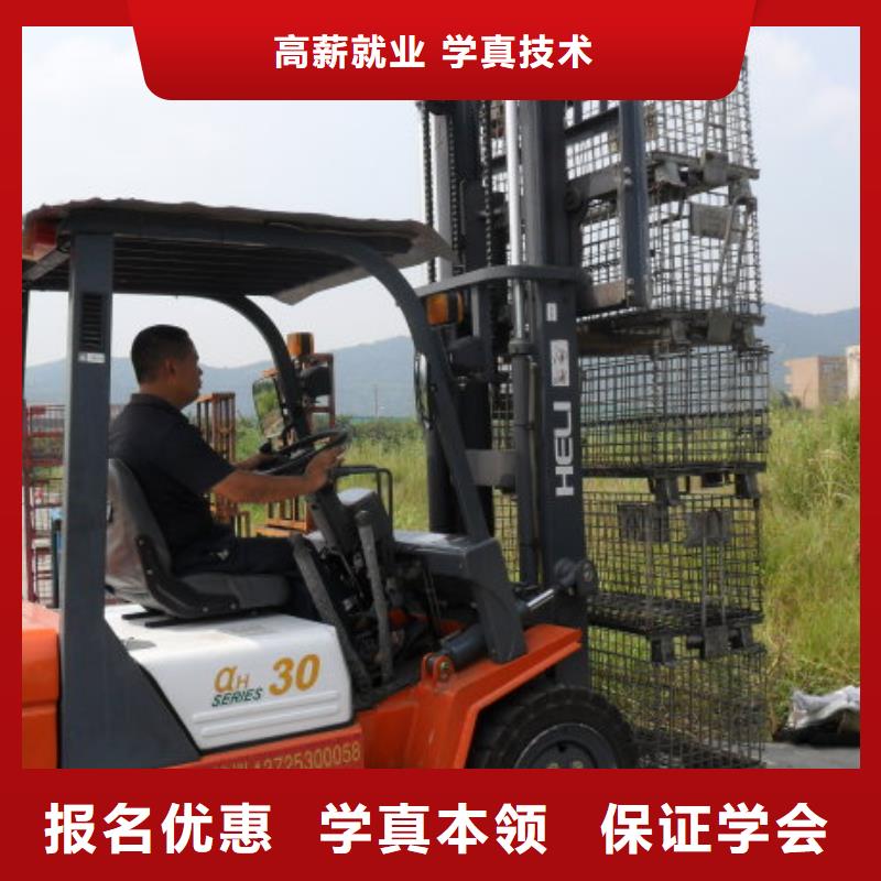 叉车培训必选虎振技校