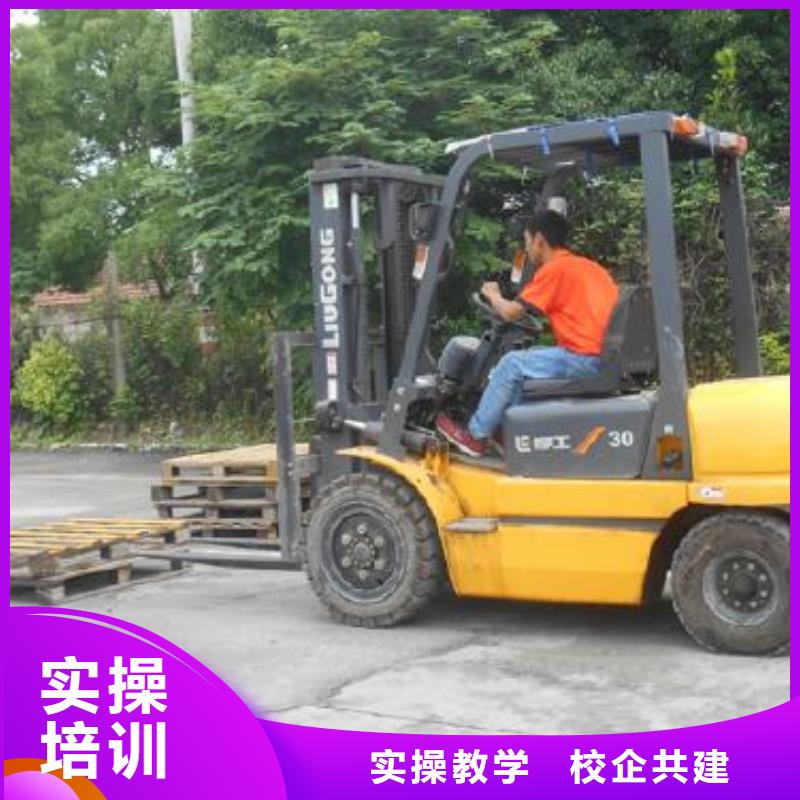 考叉车证选保定虎振技校