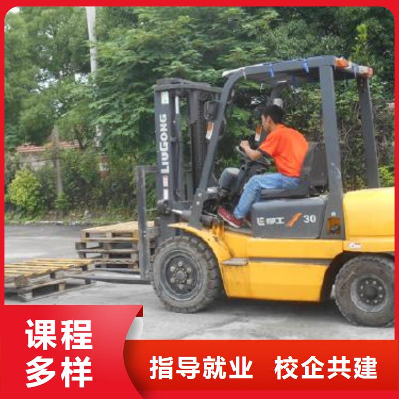 学叉车操作到保定虎振