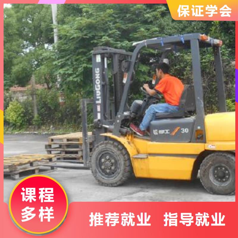 学叉车驾驶到虎振下证快包就业