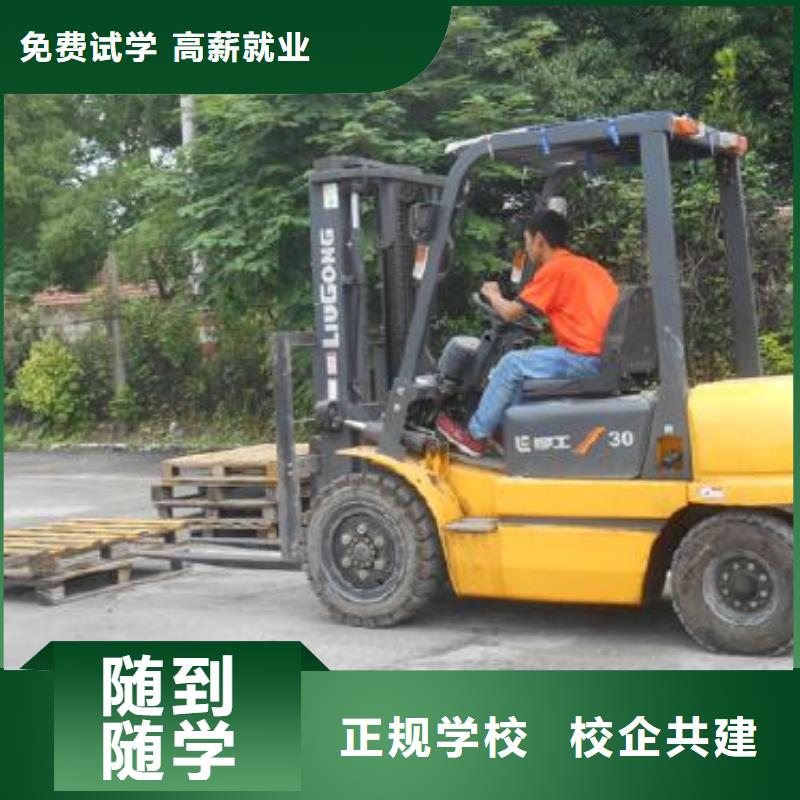 叉车培训要去虎振