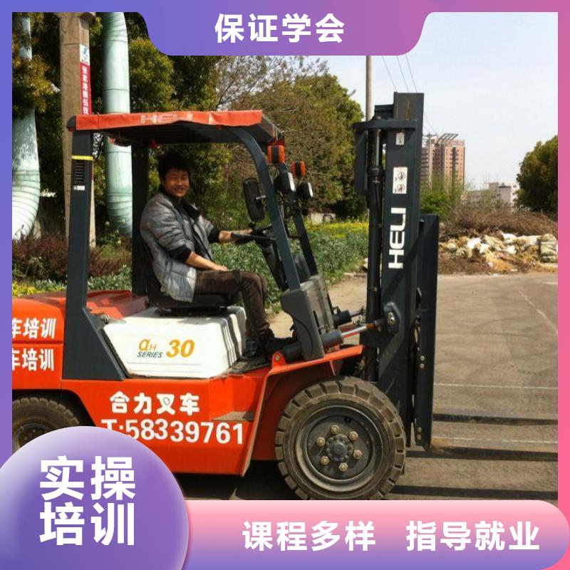 叉车培训课程_虎振学校师资力量强