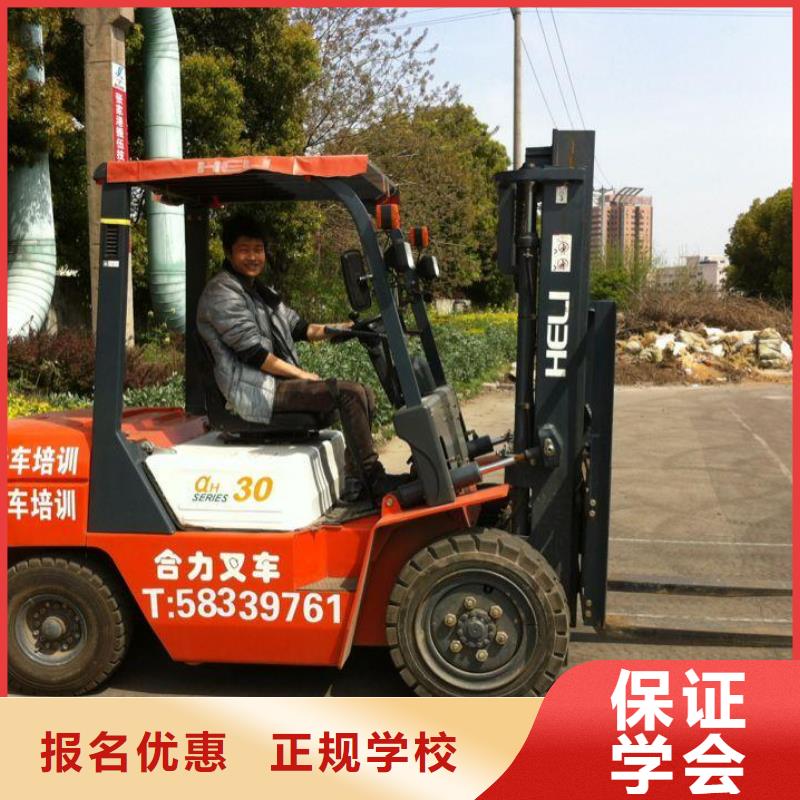 叉车培训课程虎振汽修学校就业不担心