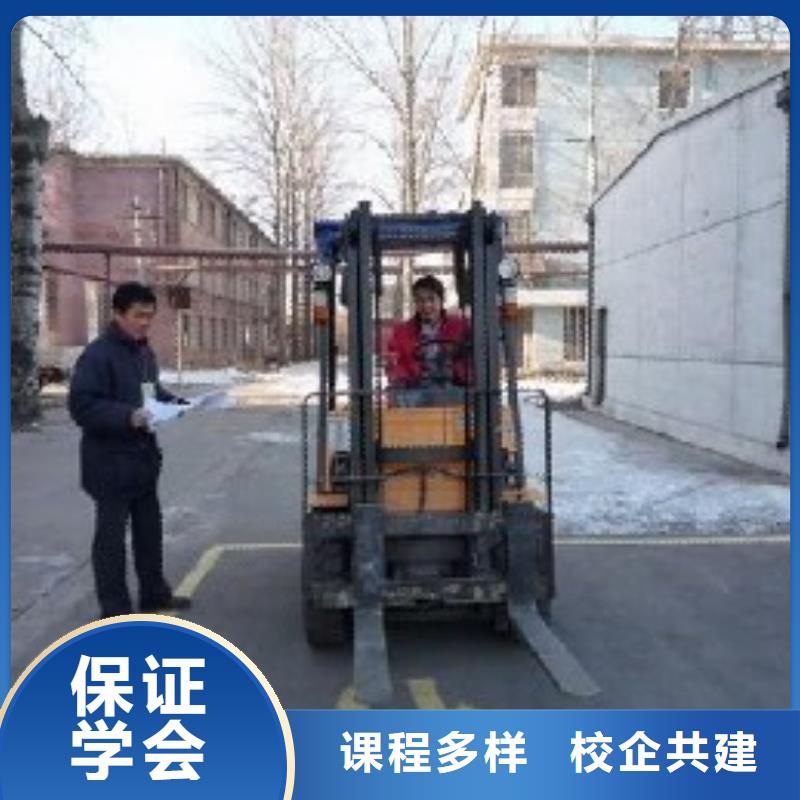 学叉车驾驶要去虎振学校