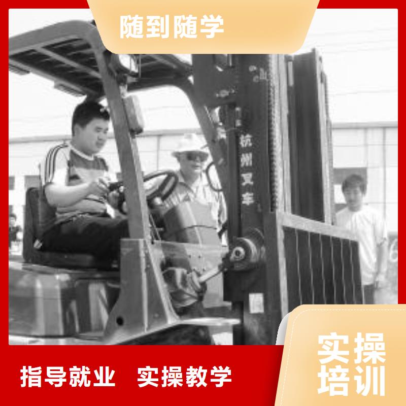 叉车培训要去虎振