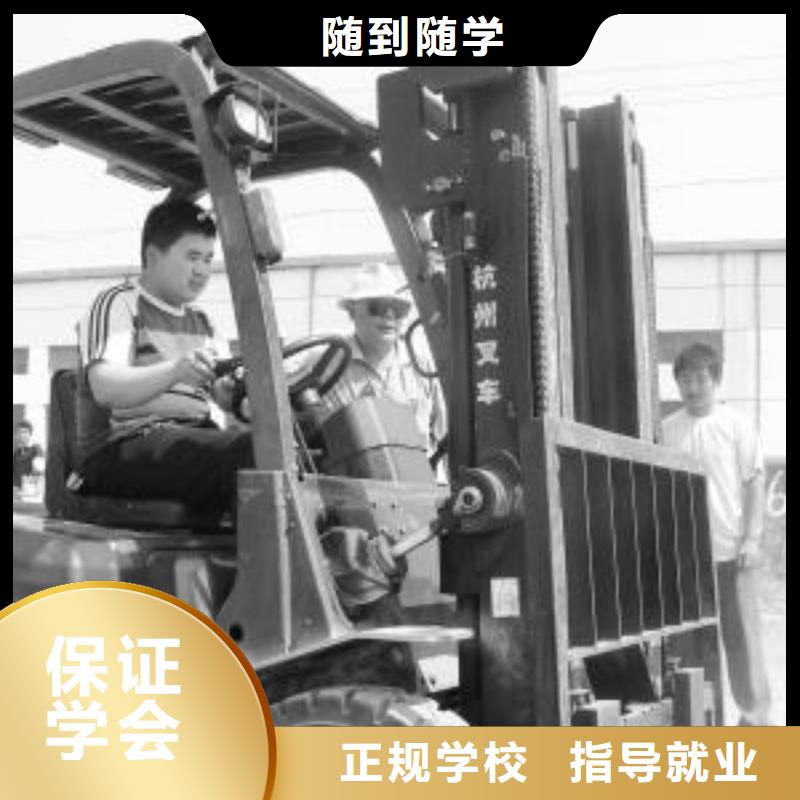叉车培训要去虎振