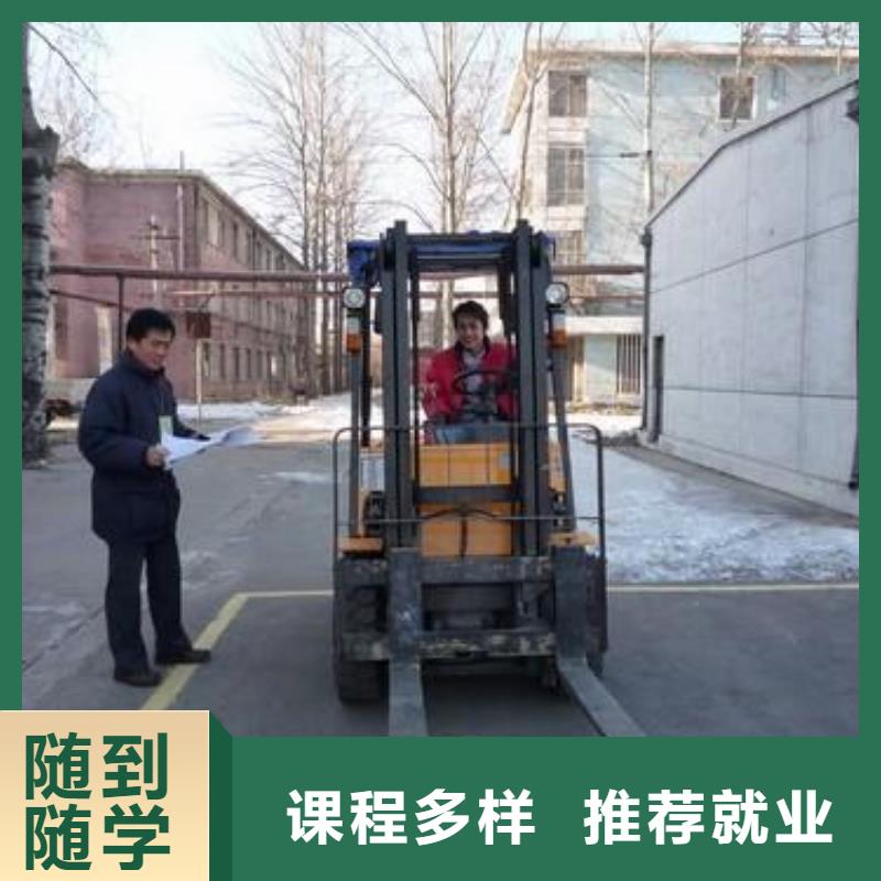 |婺源|鄱阳|吉安|九江|抚州|宜春|萍乡大专院校叉车培训课程,【虎振技工学校招生电话】学真技术