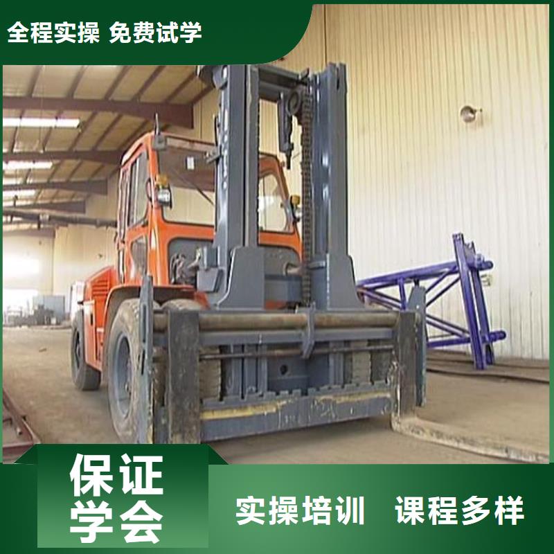 考叉车证到虎振技校