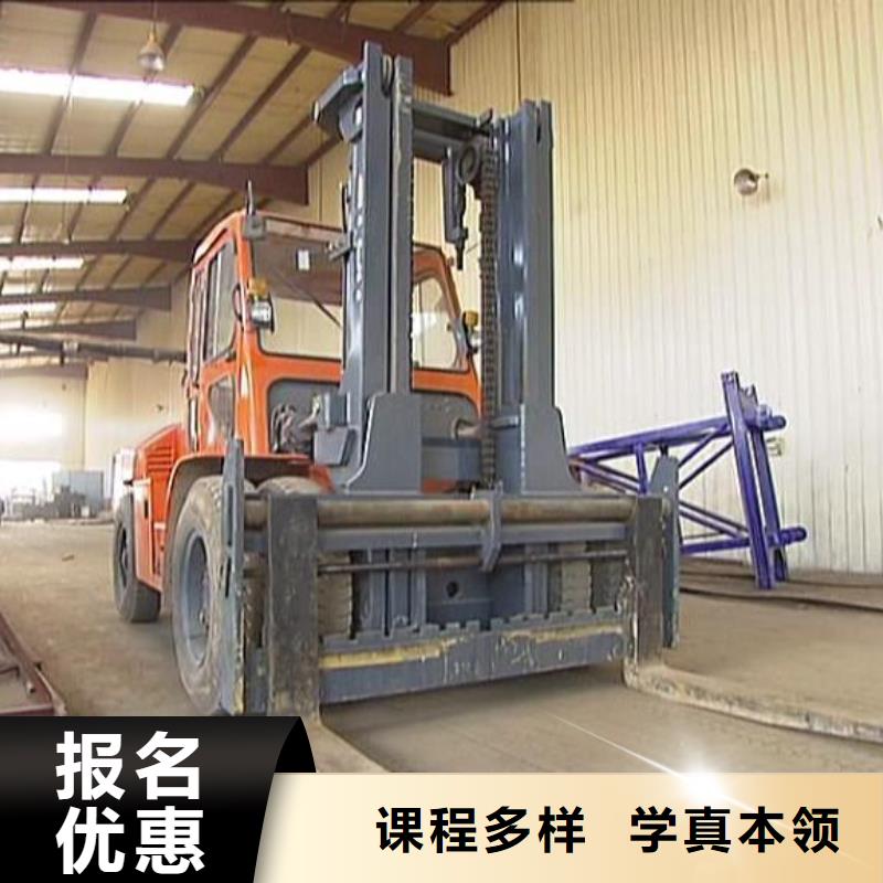 叉车培训要去虎振