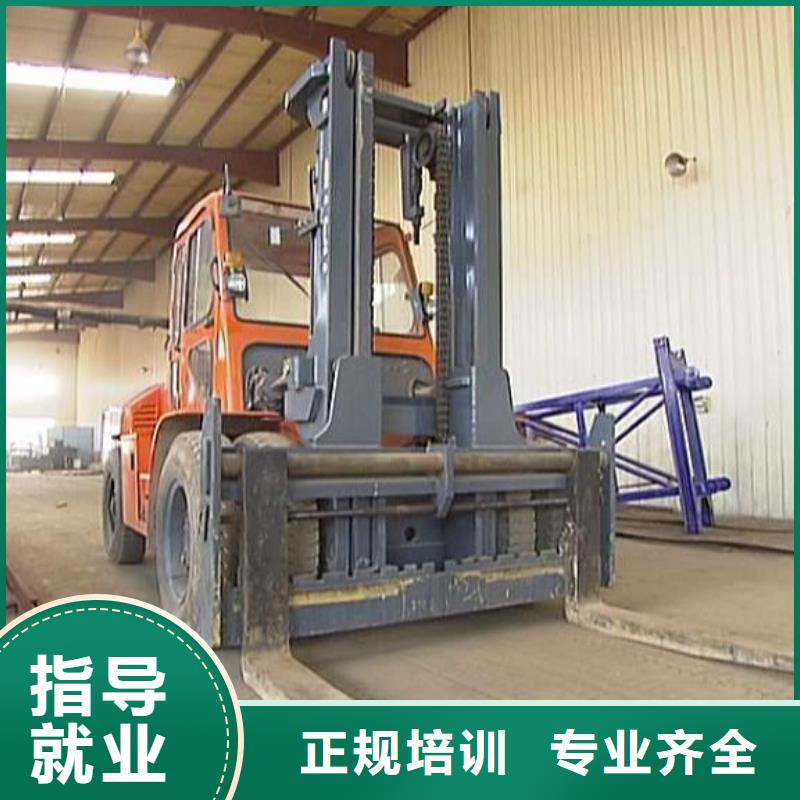 叉车培训课程_虎振技工学校实操培训