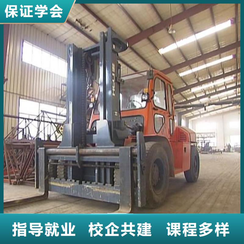 叉车培训课程虎振挖掘机学校老师专业
