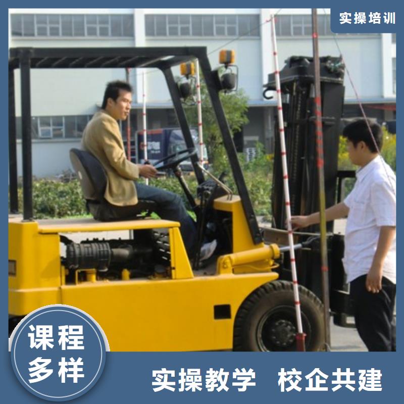 叉车培训要去虎振