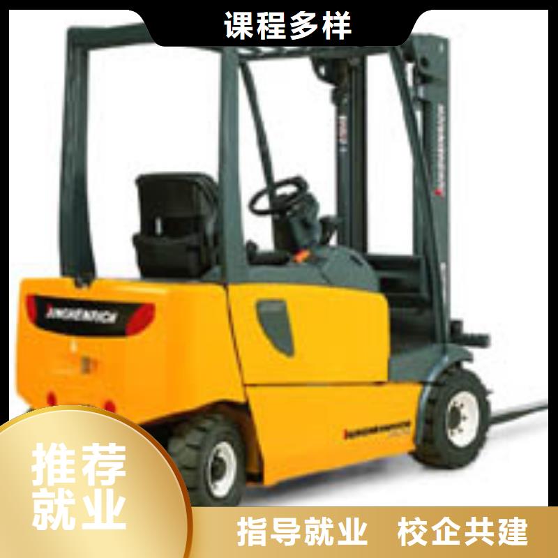 叉车培训要去虎振