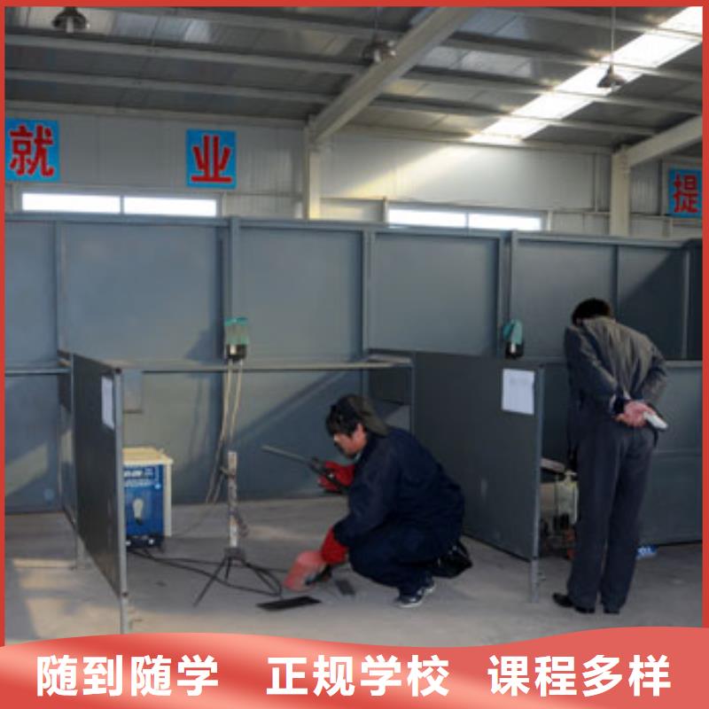 到虎振学电气焊下证快就业有保障