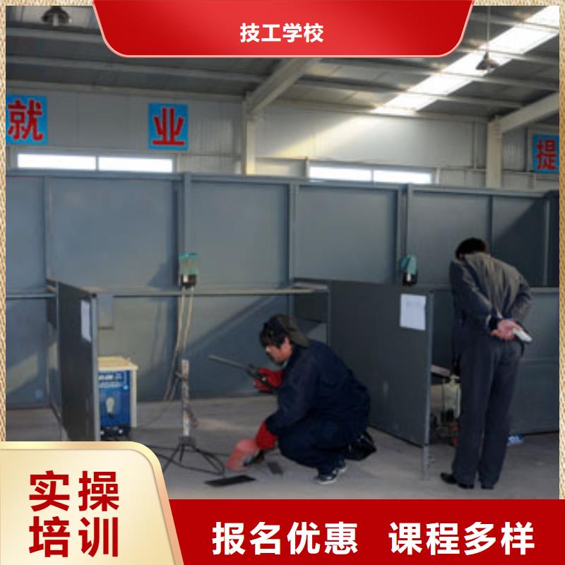 学电气焊去虎振学校实训车间大设备好