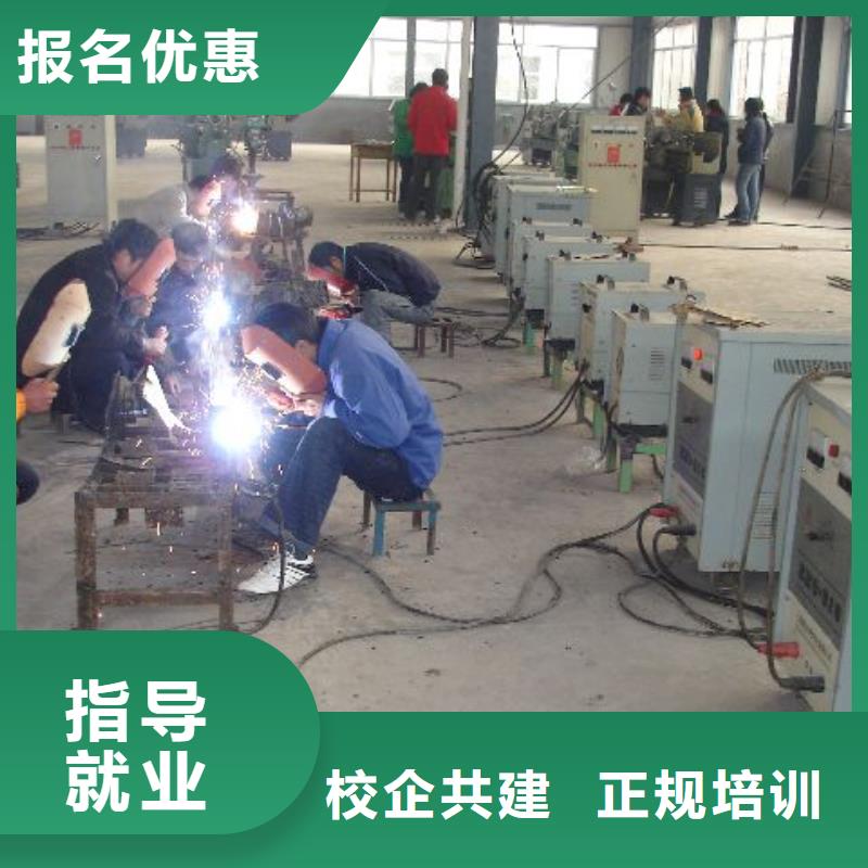 氩弧联焊|二保焊培训学校报名电话