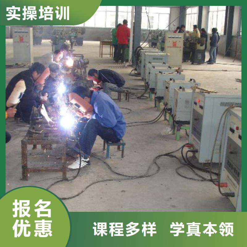 二保焊氩弧焊培训学校招生
