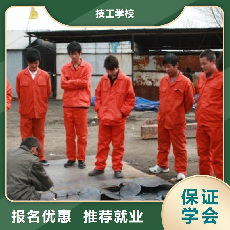 氩弧焊培训技校|学焊接花多少钱？学电气焊报名地址